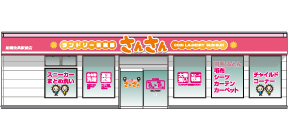 店舗外観